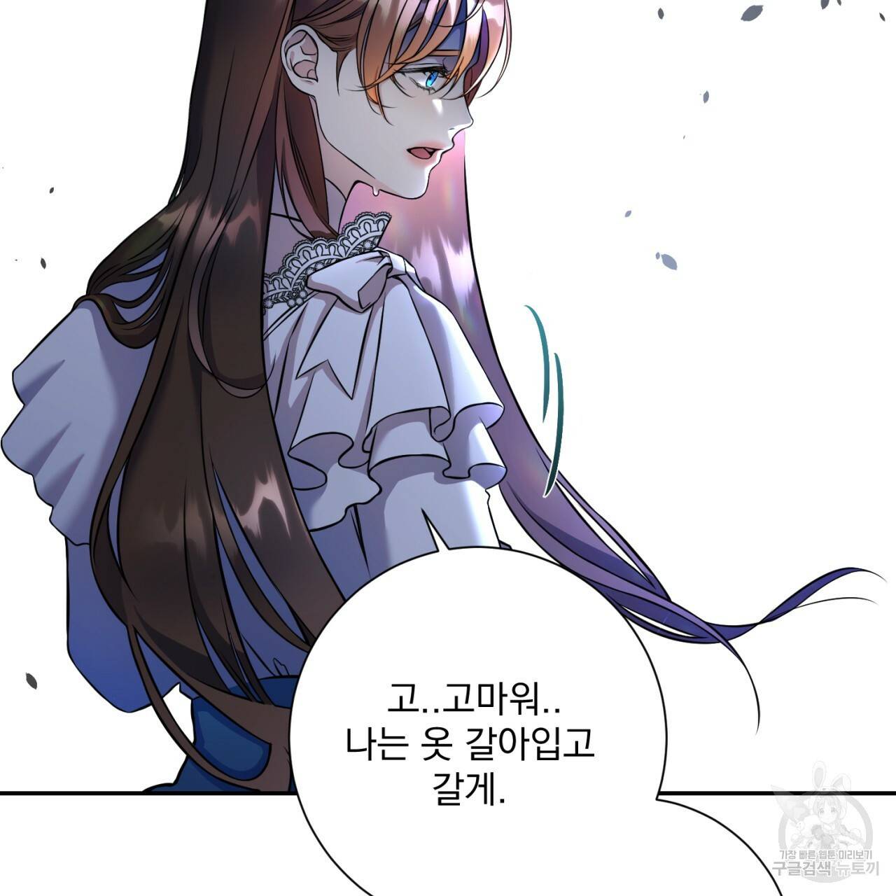 이스닐다 4화 15