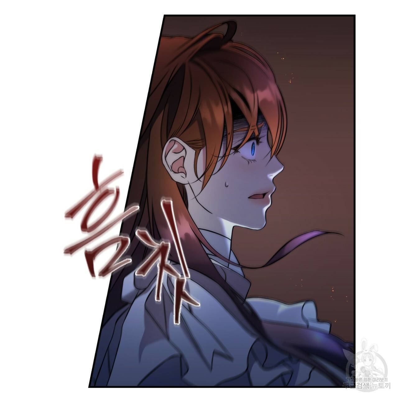 이스닐다 4화 18