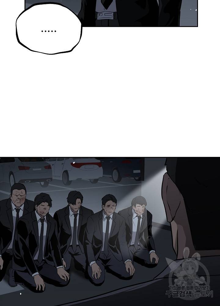왕도 12화 2