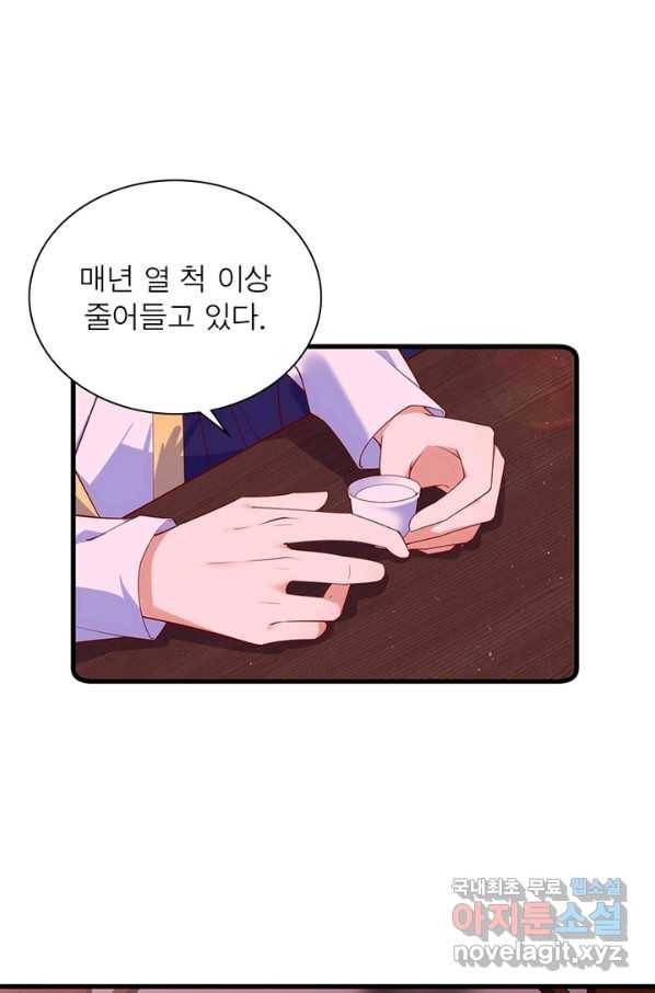 인생 3회차 스승님 167화 37