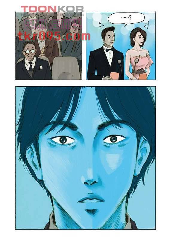 도둑맞은 책 24화 10