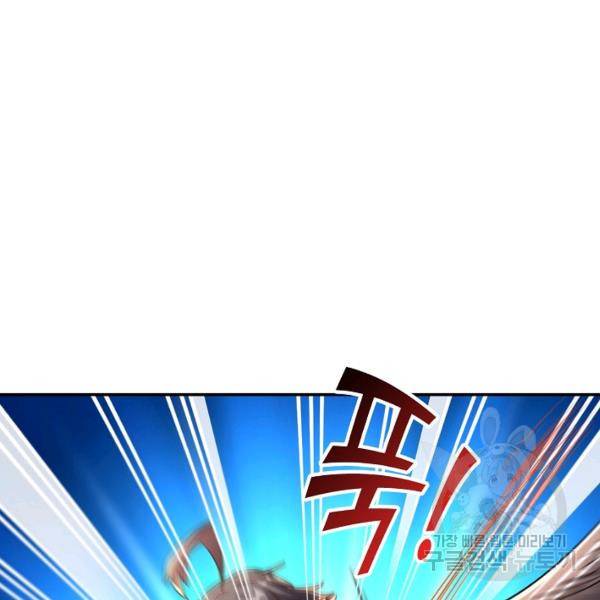 복천성주 104화 68