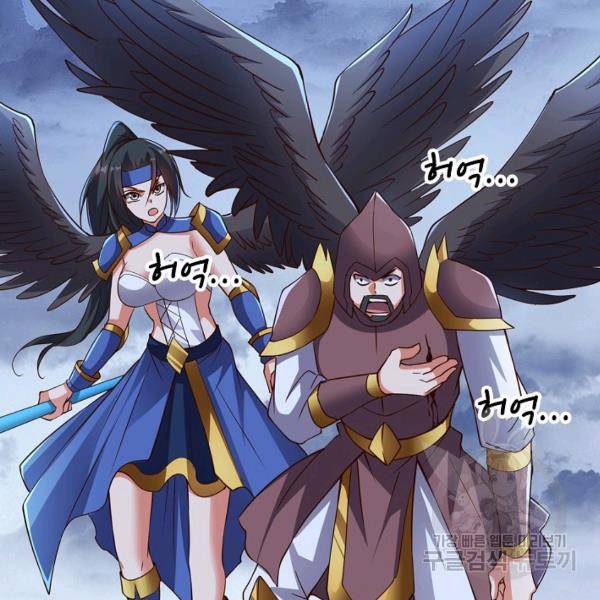 복천성주 104화 117