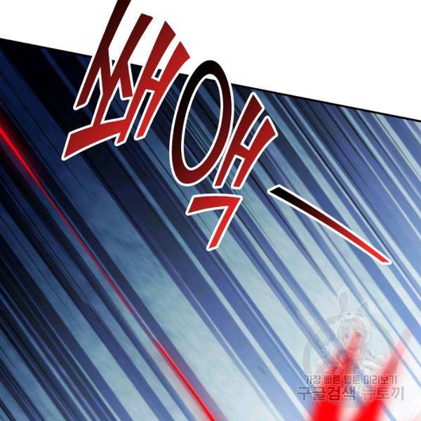 복천성주 104화 122