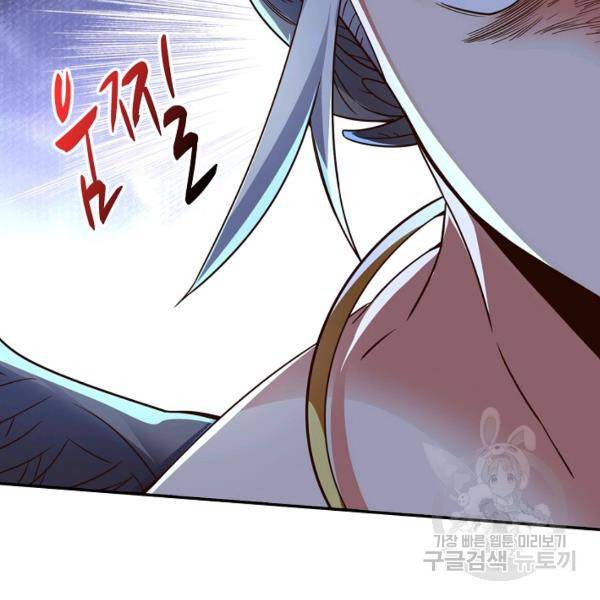 복천성주 104화 138