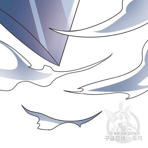 복천성주 104화 148