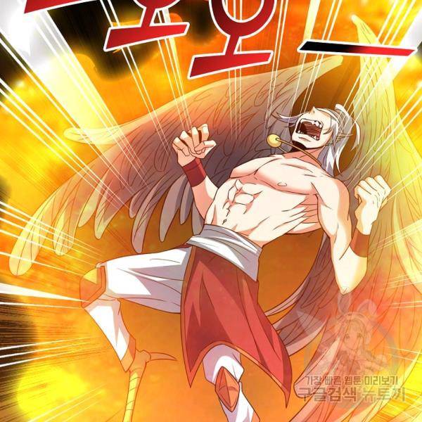 복천성주 104화 159