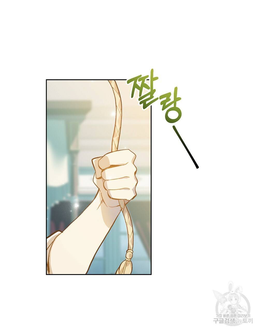 원수를 사랑하게 된 이유에 대하여 10화 41