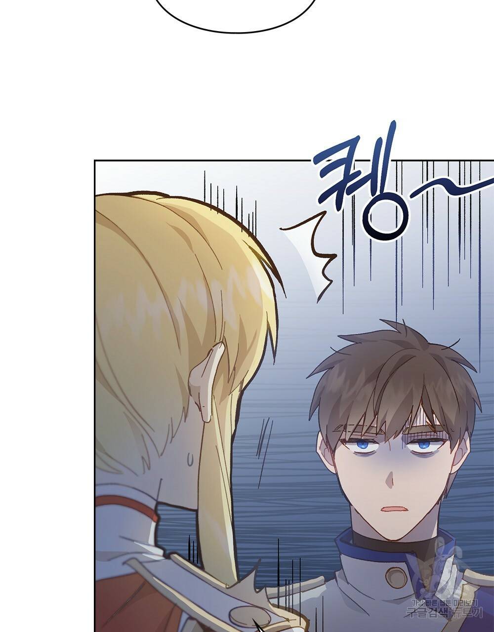 원수를 사랑하게 된 이유에 대하여 10화 84