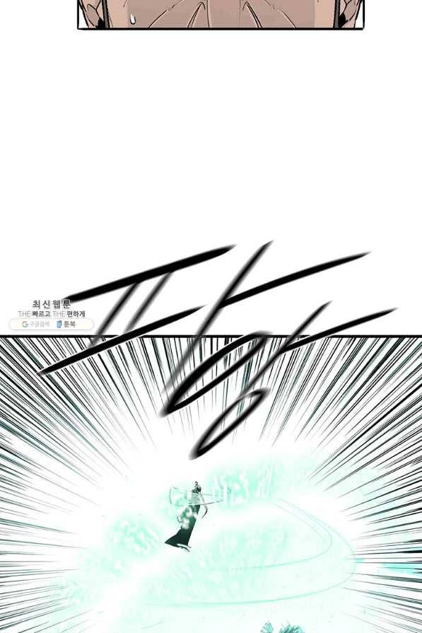 북검전기 126화 5
