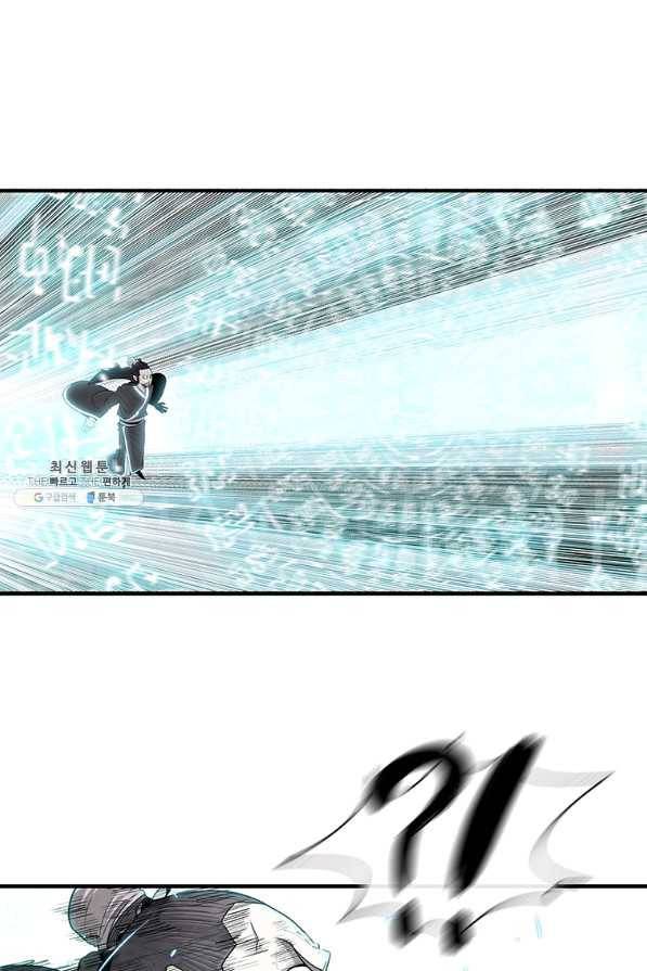북검전기 126화 11