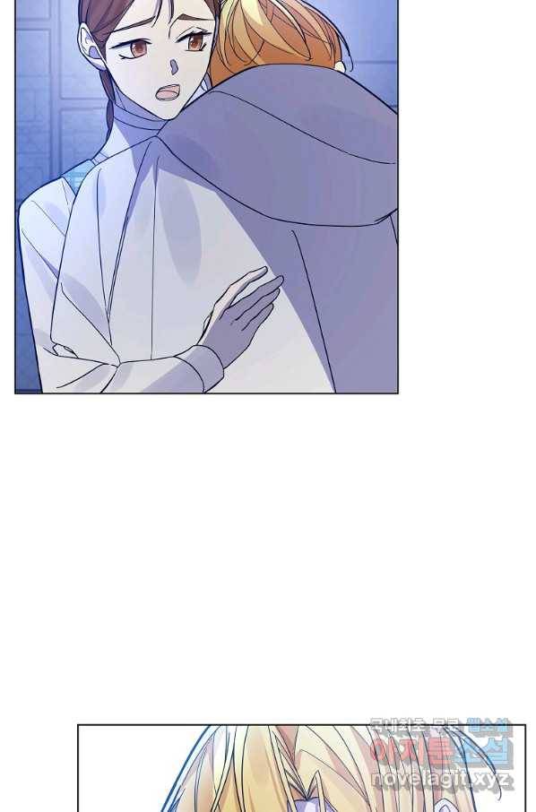 오 나의 하녀님 40화 4