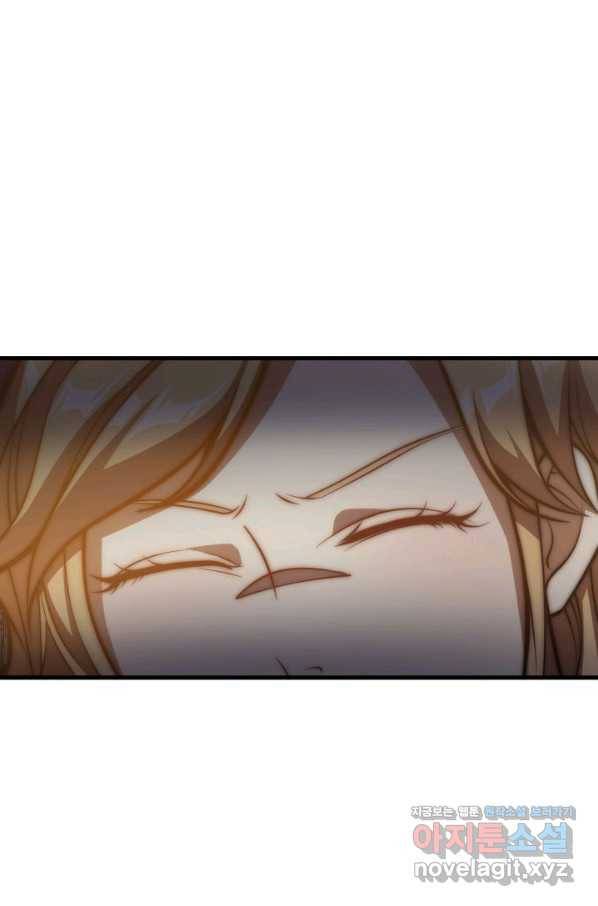 전투종족으로 환생한 나의 공무원 생활기 25화 49