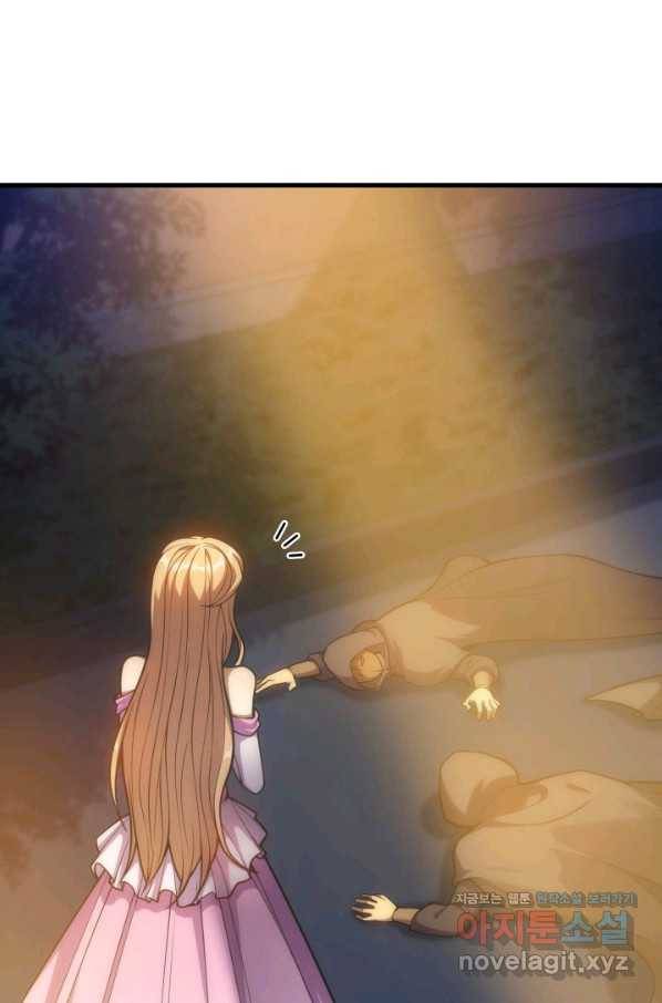 전투종족으로 환생한 나의 공무원 생활기 25화 51