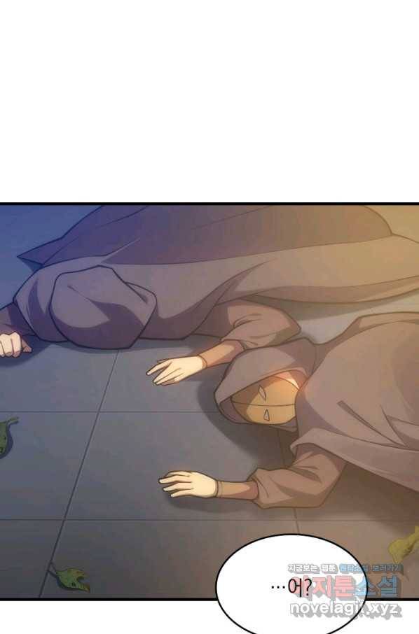전투종족으로 환생한 나의 공무원 생활기 25화 53