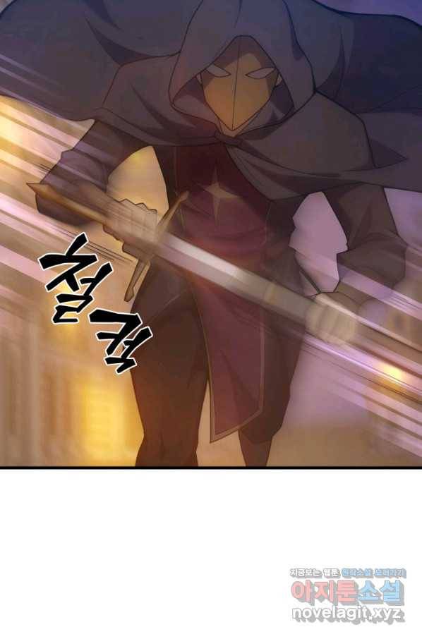 전투종족으로 환생한 나의 공무원 생활기 25화 67