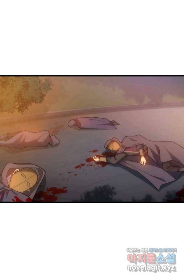 전투종족으로 환생한 나의 공무원 생활기 25화 99