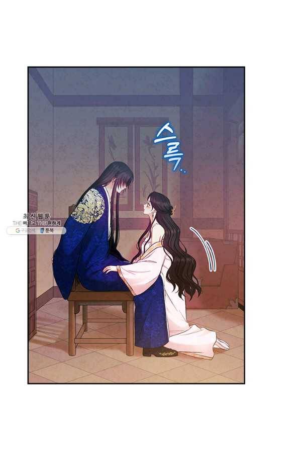태양의 주인 80화 22