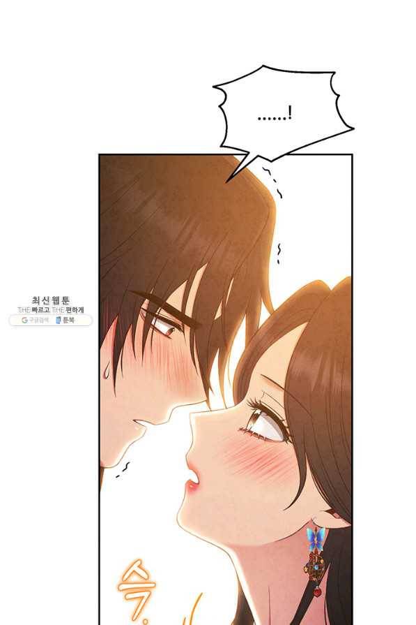 태양의 주인 80화 23