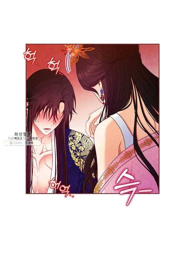 태양의 주인 80화 38