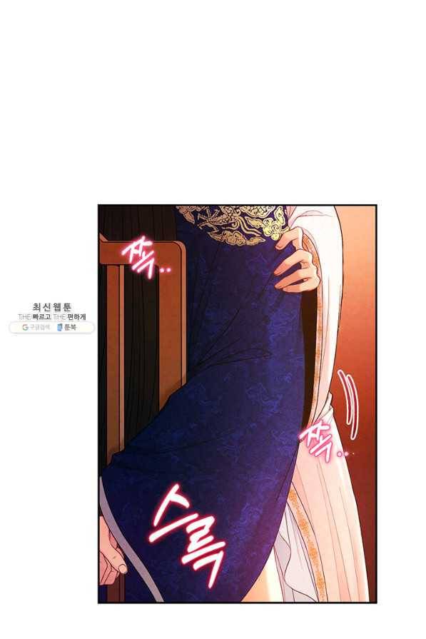 태양의 주인 80화 48