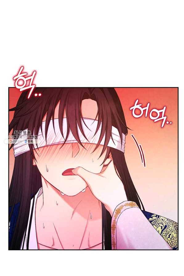 태양의 주인 80화 50