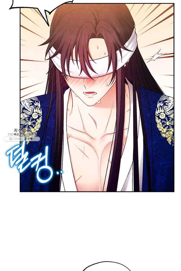 태양의 주인 80화 56