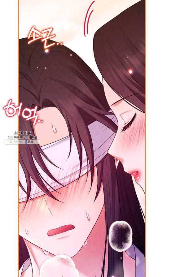 태양의 주인 80화 59