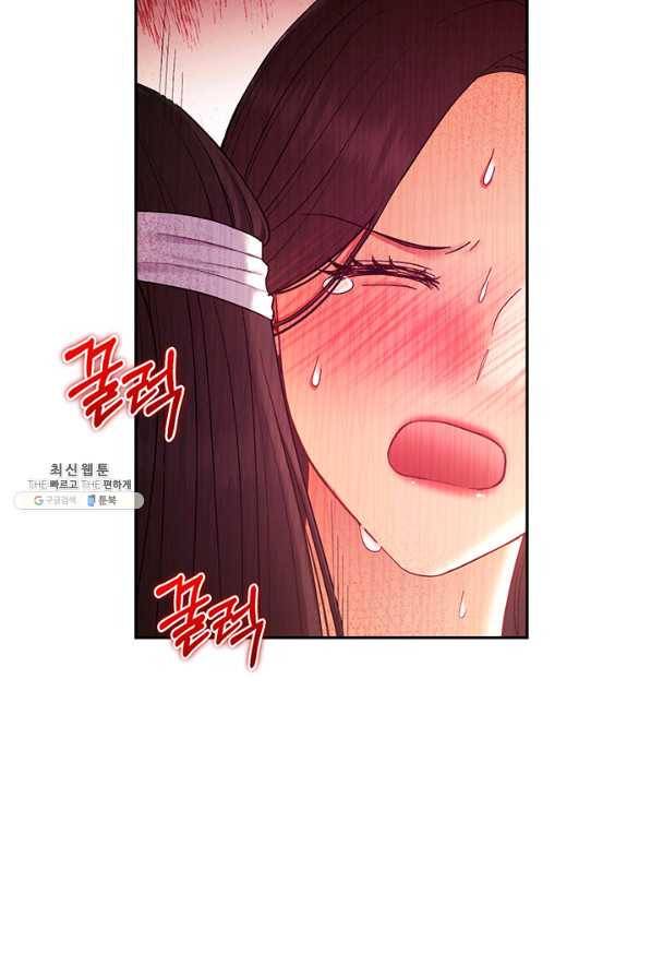 태양의 주인 80화 66