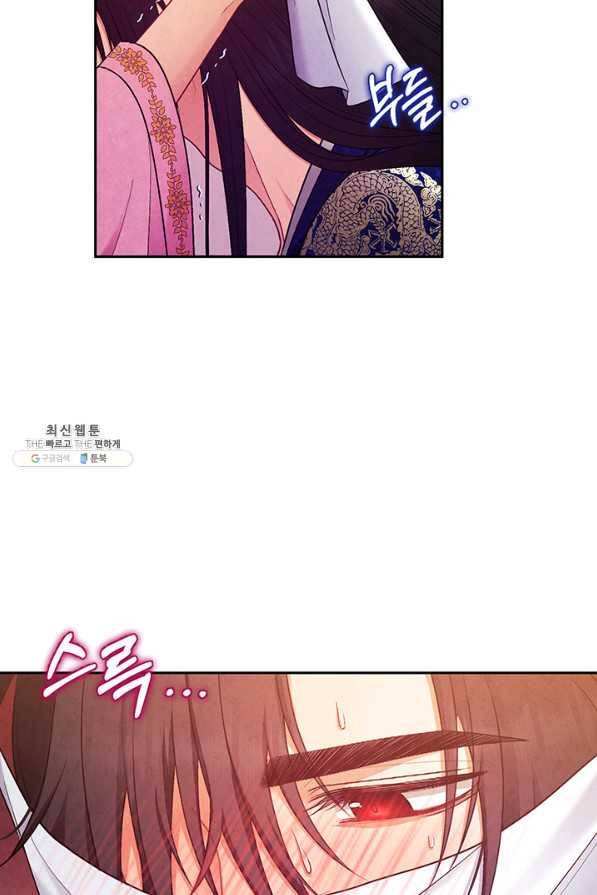 태양의 주인 80화 72