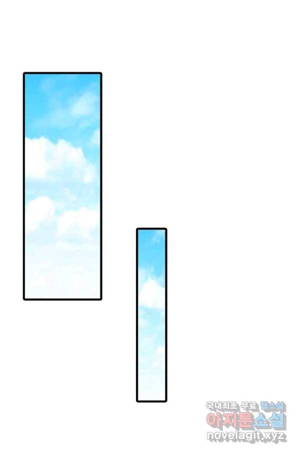 오 나의 하녀님 41화 14