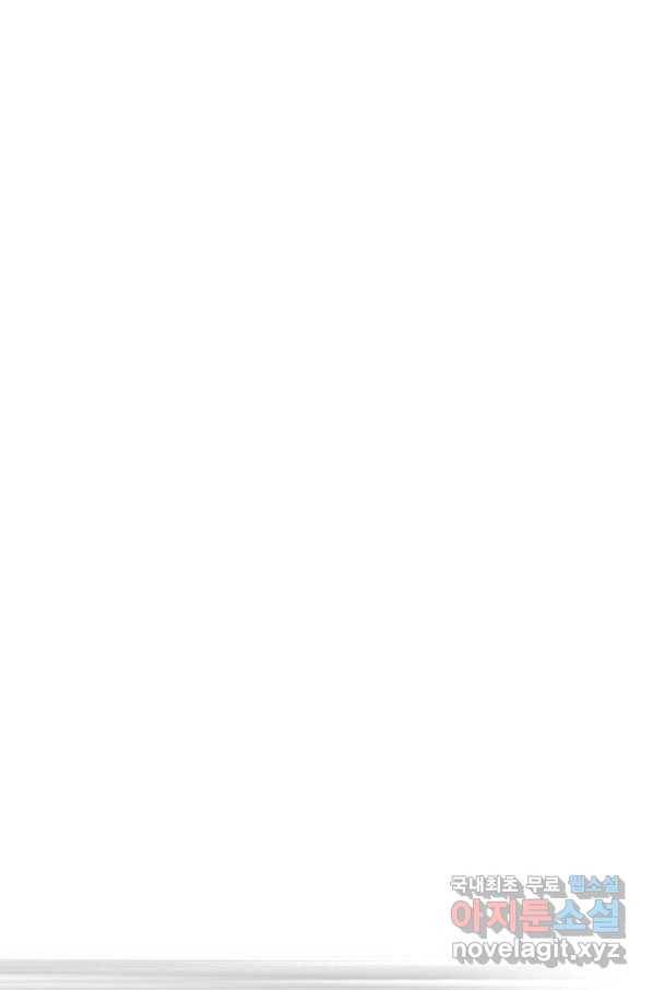 나는 될놈이다 130화 9