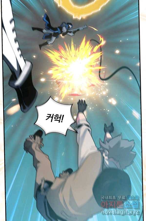 나는 될놈이다 130화 15