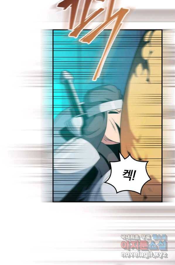 나는 될놈이다 130화 21