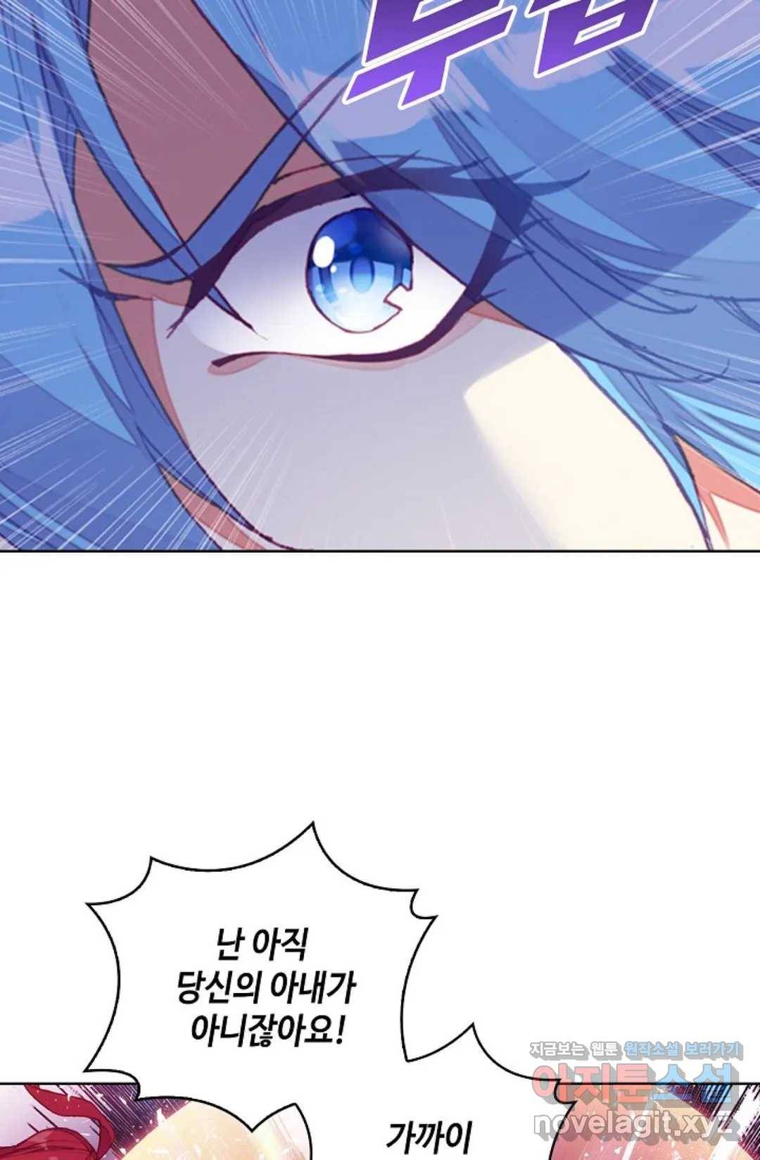 사신 영웅전: 바보 마법사 영웅이 되다 195화 20