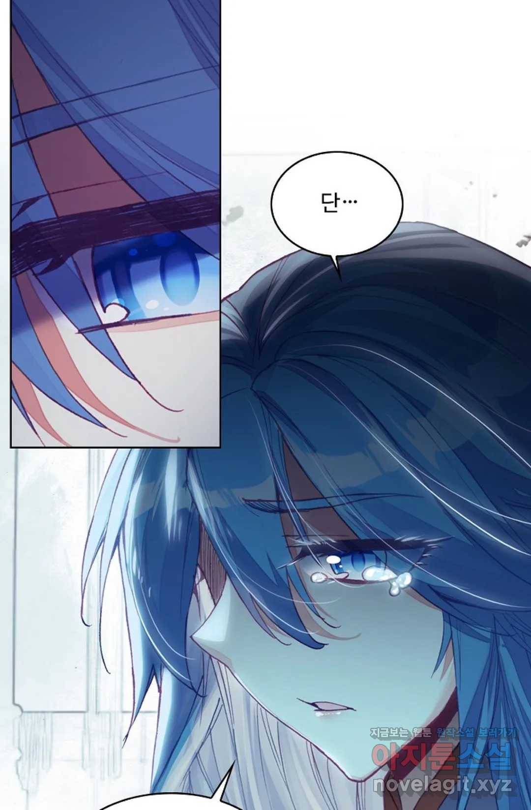 사신 영웅전: 바보 마법사 영웅이 되다 195화 28