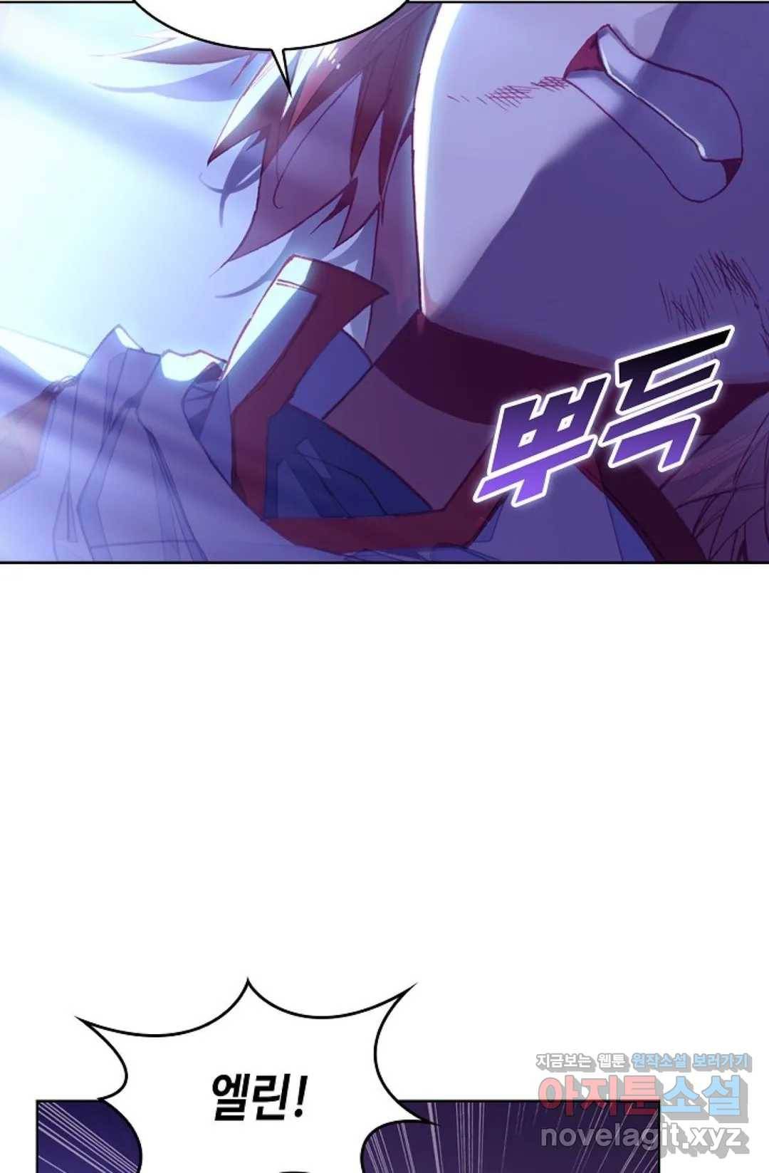 사신 영웅전: 바보 마법사 영웅이 되다 195화 33