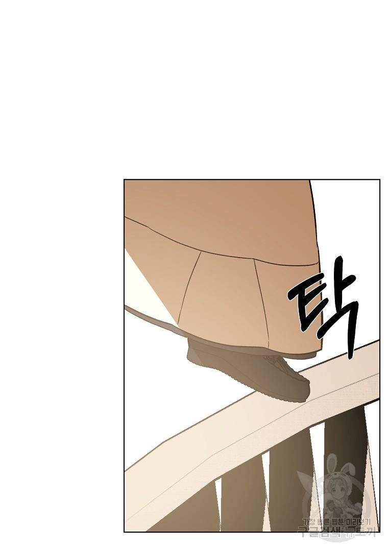 오 나의 하녀님 43화 35