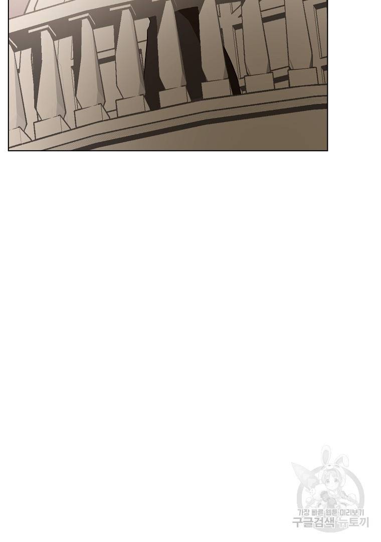 오 나의 하녀님 43화 50