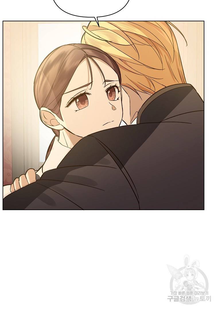 오 나의 하녀님 43화 62