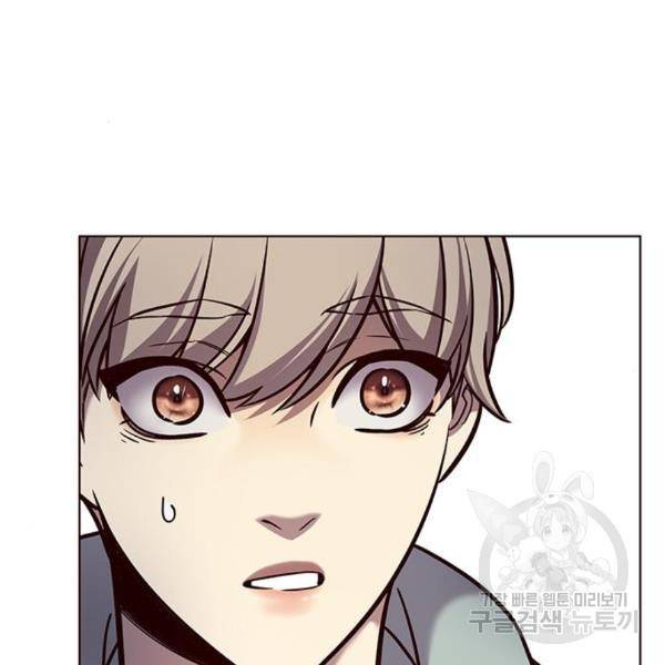 일렉시드 187화 2