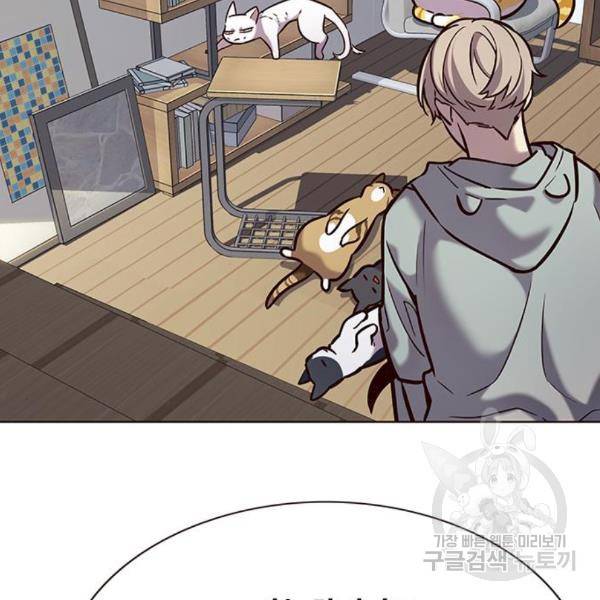 일렉시드 187화 7
