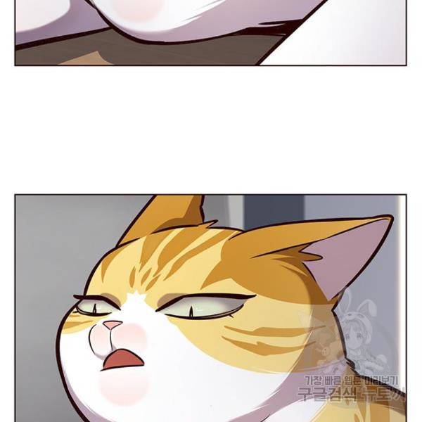 일렉시드 187화 9