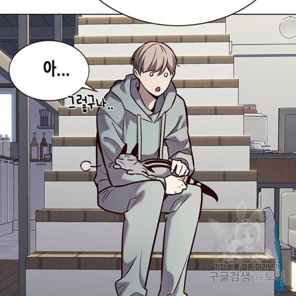 일렉시드 187화 11