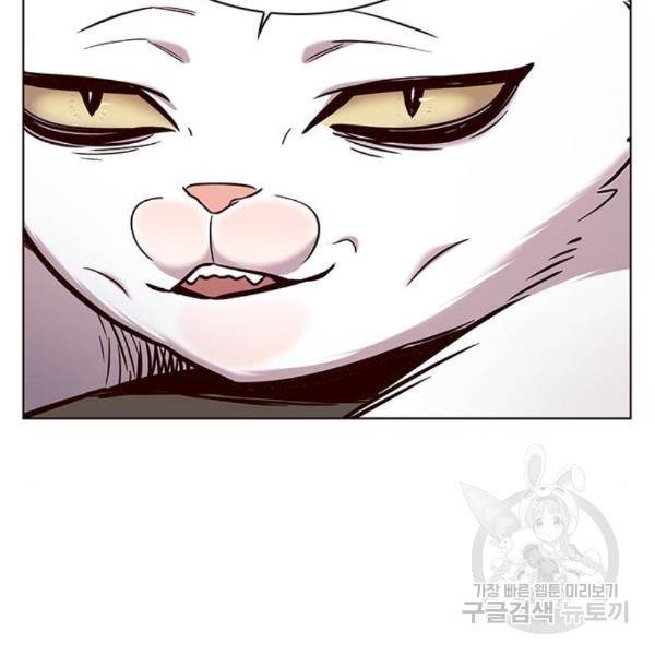 일렉시드 187화 15