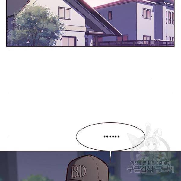 일렉시드 187화 19
