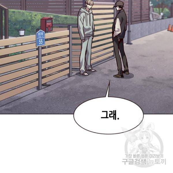 일렉시드 187화 24