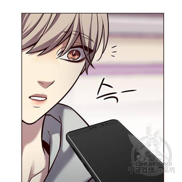 일렉시드 187화 25