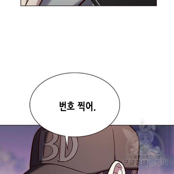 일렉시드 187화 26
