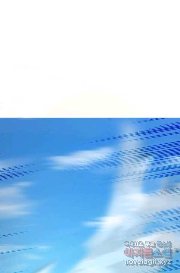 간신이 나라를 살림 13화 43